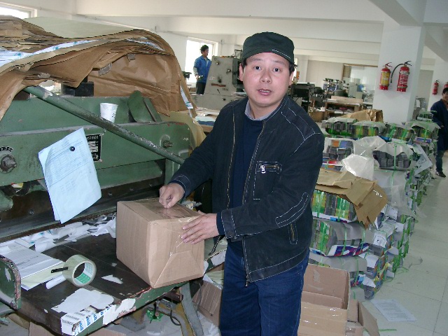复习资料印刷