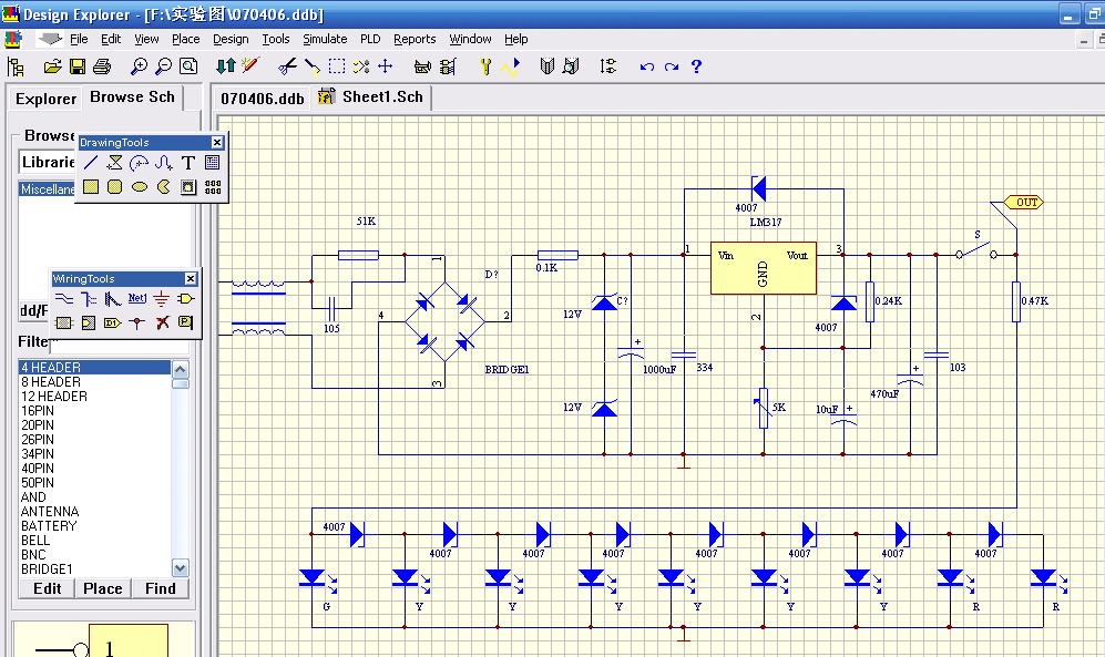 RC降压的LM317稳压电源