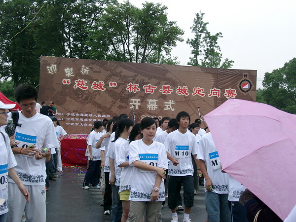 通信保障活动照片