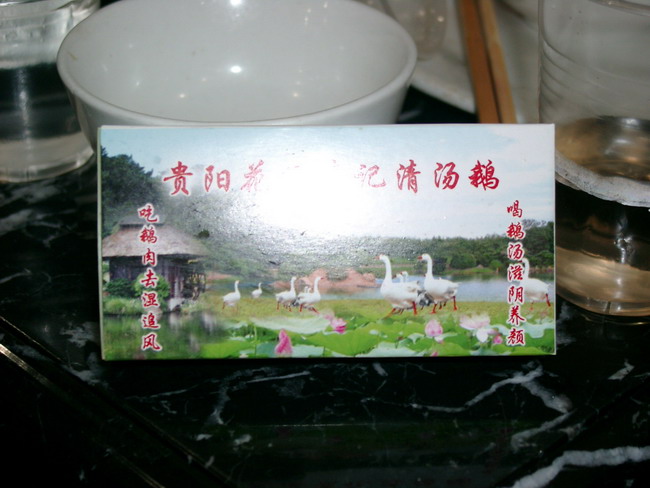 CA回来了！CA新车抢先曝光！