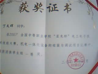 潜艇BG5CEH上浮啦!!!!!!!!!!