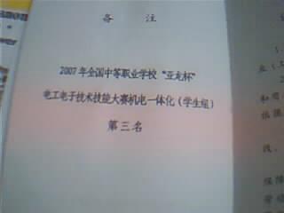 潜艇BG5CEH上浮啦!!!!!!!!!!