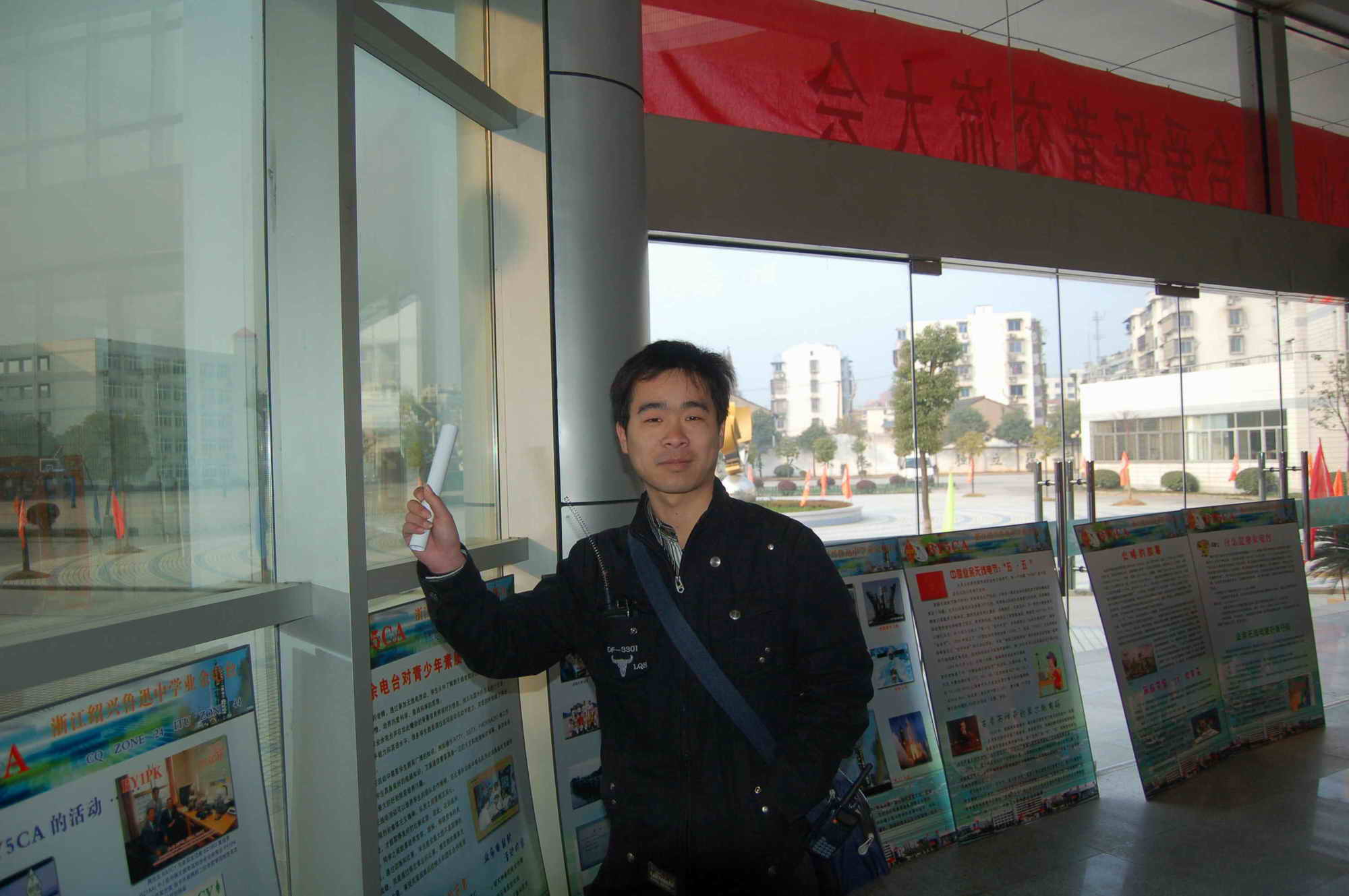08年绍兴HAM大会留影