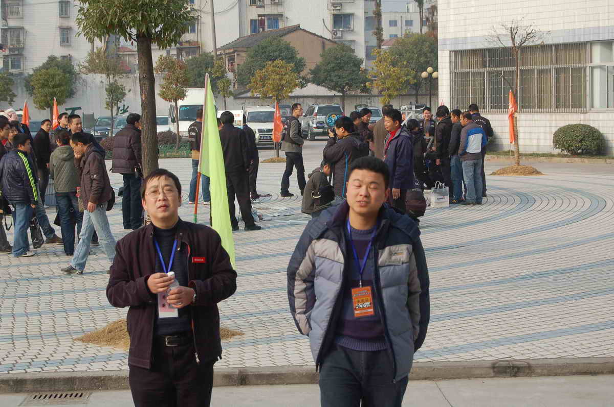 08年绍兴HAM大会留影