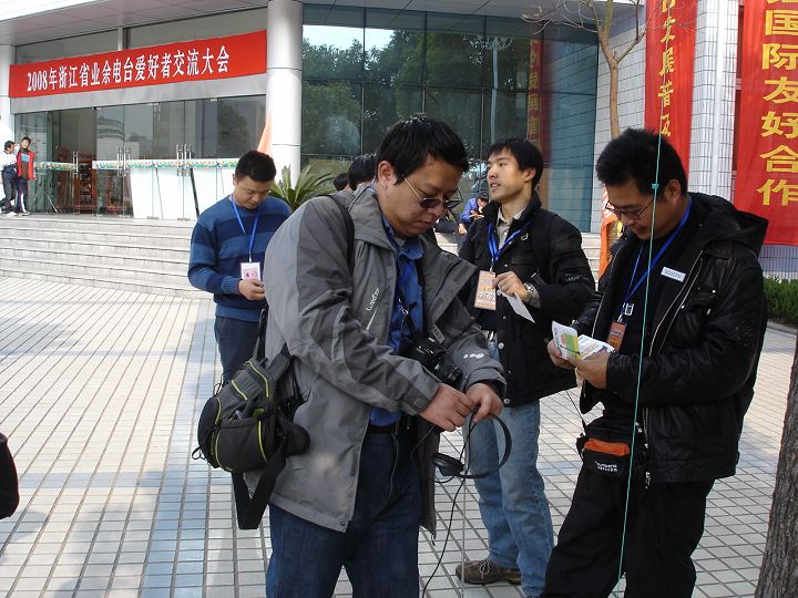 08绍兴HAM大会留影之二