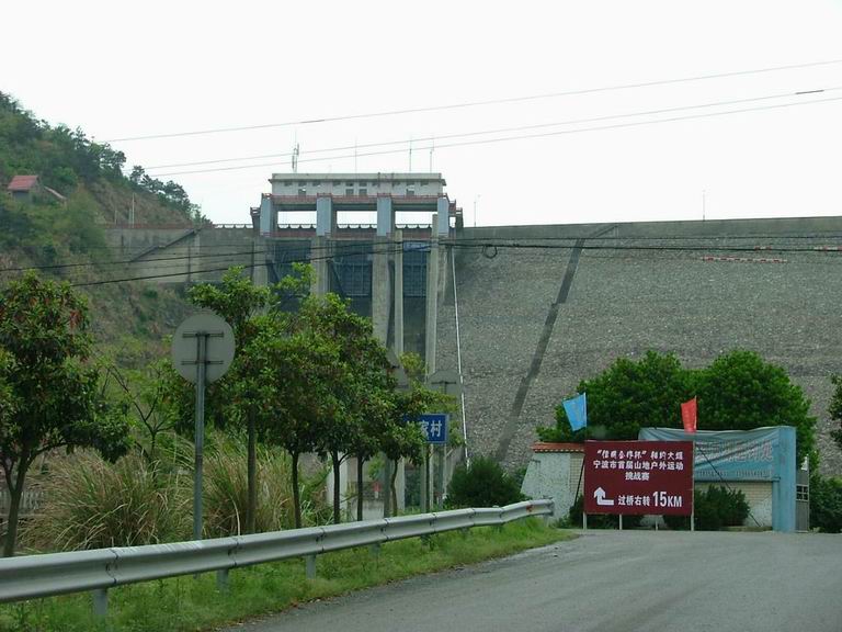 <首届宁波山地户外运动挑战赛>通信保障(图)