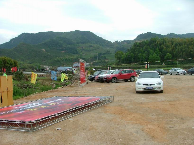 <首届宁波山地户外运动挑战赛>通信保障(图)