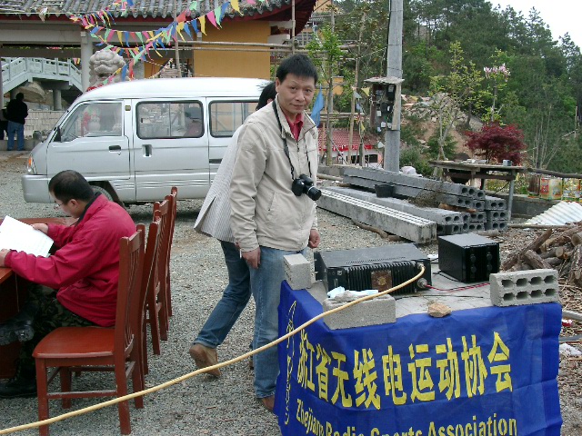(图文并茂)奉化大堰宁波首届户外运动---通信保障活动
