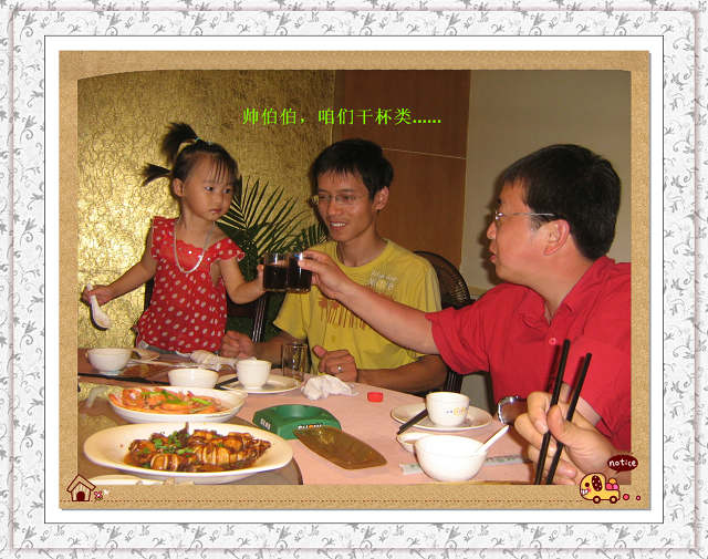 看图说话。。。。