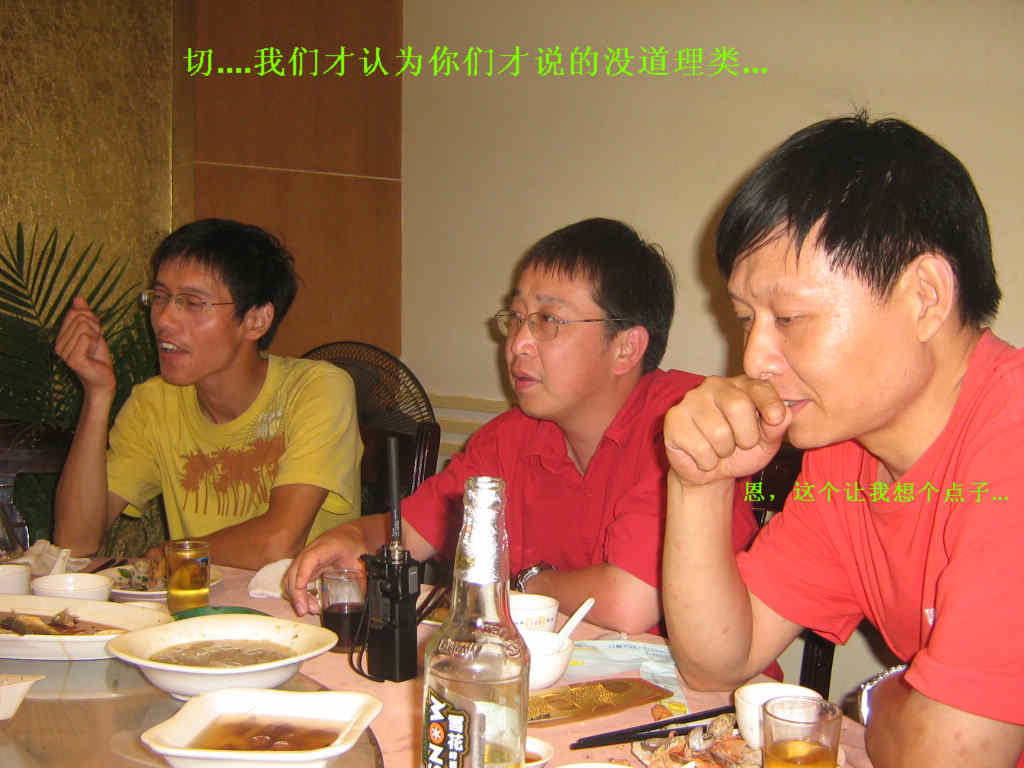 看图说话。。。。