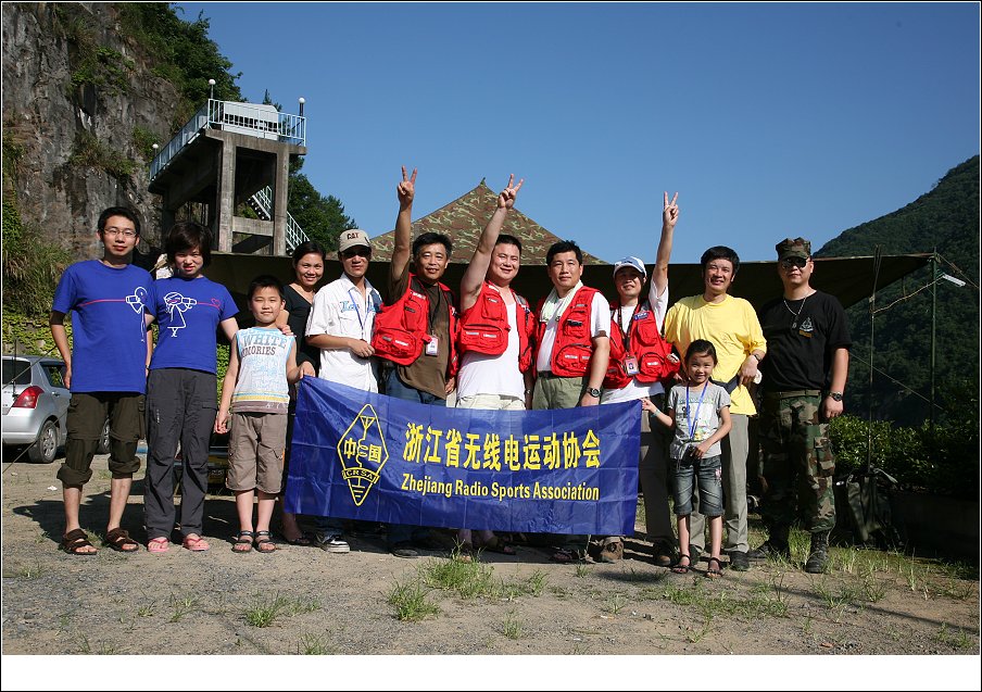 2008-07-05 临安民防应急通信演练 照片