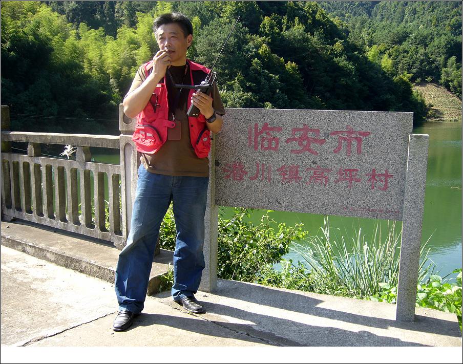 2008-07-05 临安民防应急通信演练 照片