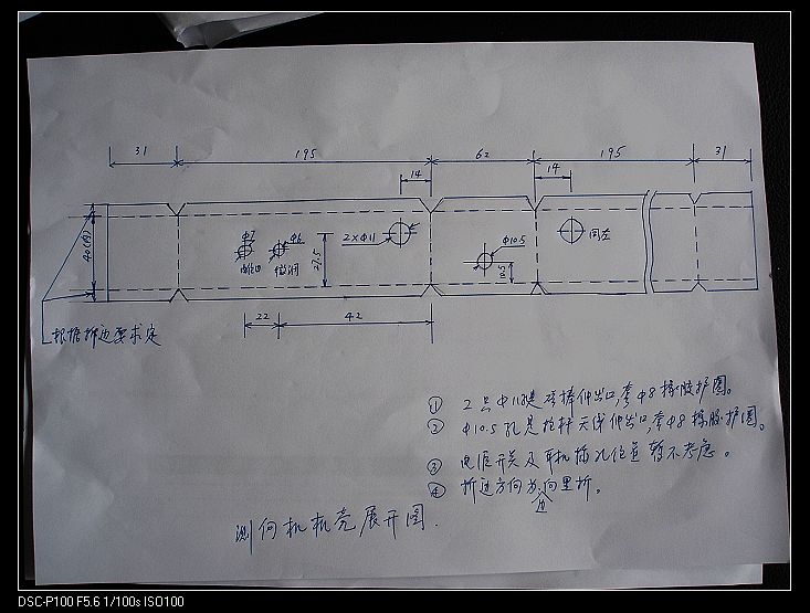 开展无线电测向机DIY和野外测向活动的计划