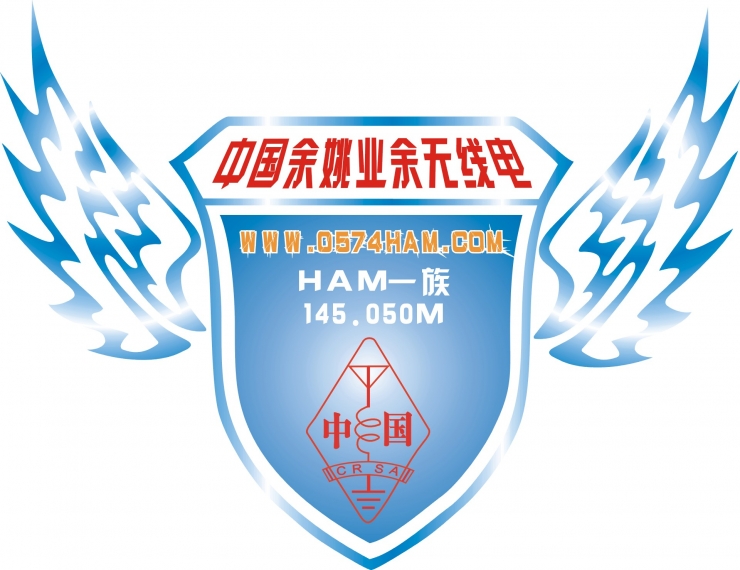 余姚HAM   车标