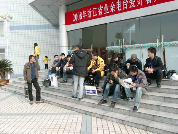 08绍兴HAM大会留影之二