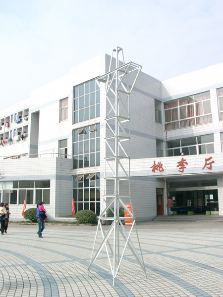 08绍兴HAM大会留影之二