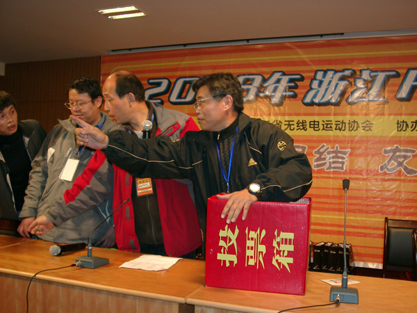 08绍兴HAM大会留影之二