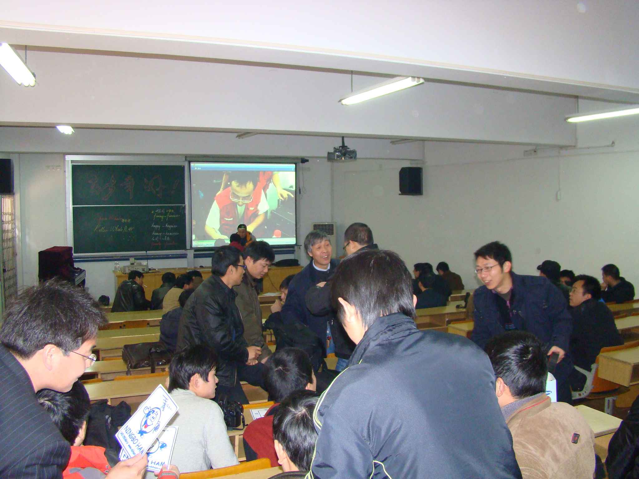 09年年会照片！