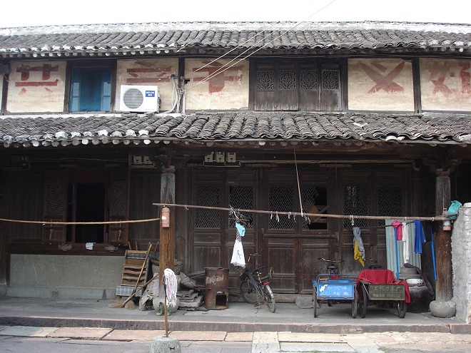 宁波最大的明清建筑群——郑氏十七房