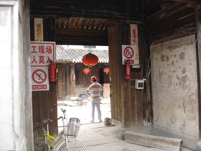 宁波最大的明清建筑群——郑氏十七房