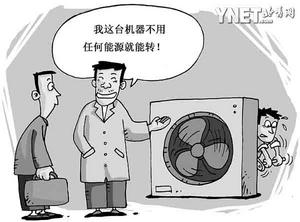F2005010514191100000yyyy.jpg