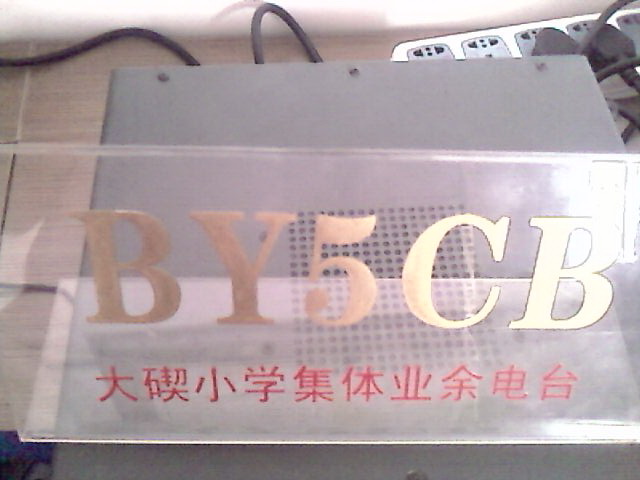 IMAG0134.jpg