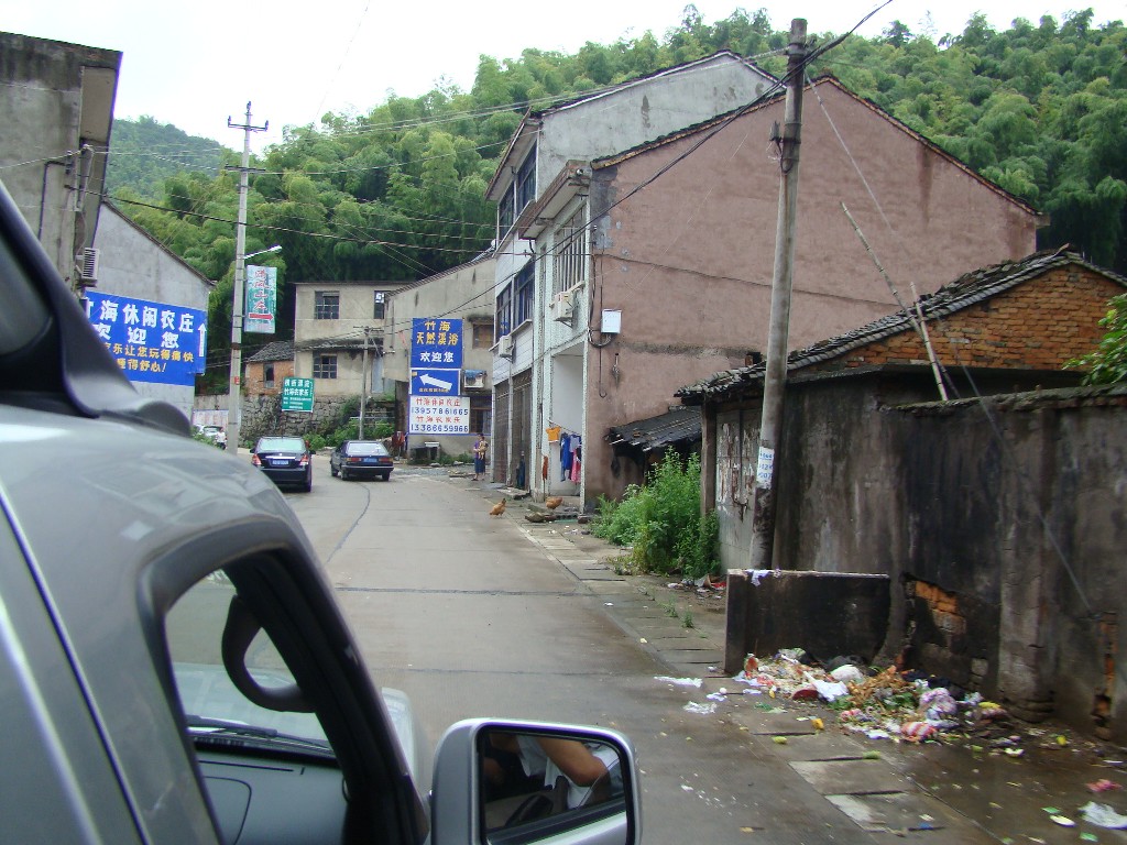 山路