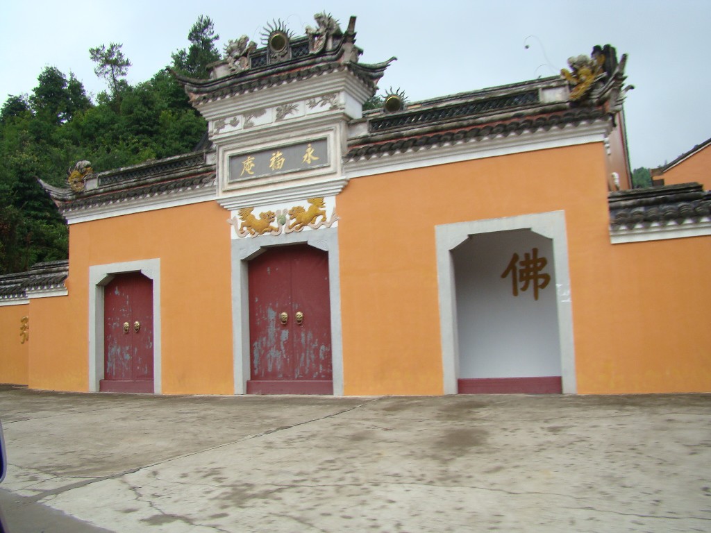庙宇