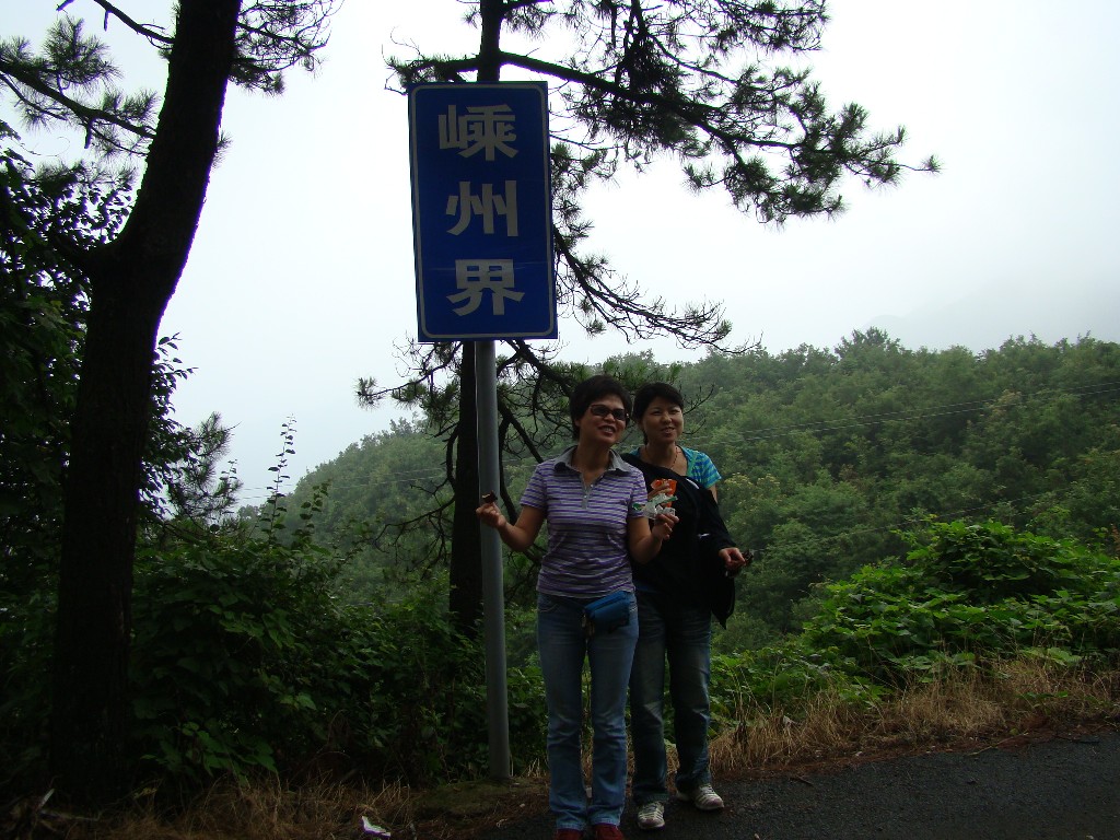 界牌