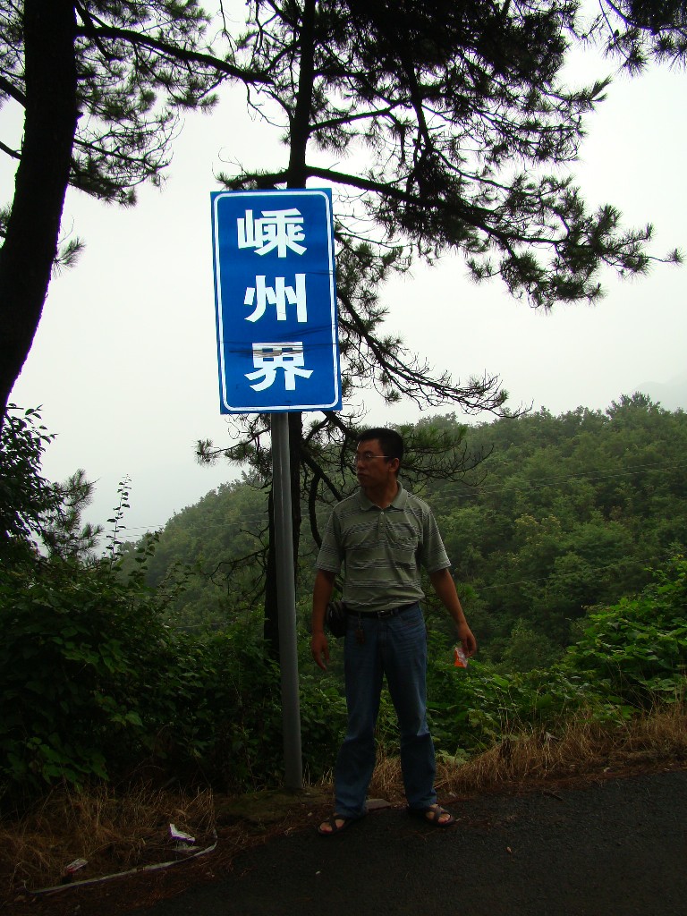 DSC02954.JPG