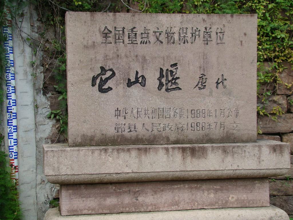 DSC03028.JPG