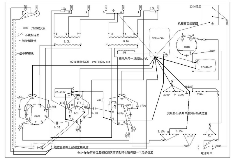 最新的6n1 6p3p装配图.jpg